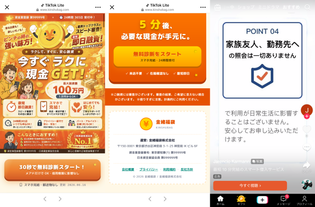 金緒福袋株式会社